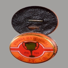 สีผึ้งพยองคำครูบาวิชัยยะ สิริวิชชโย ครูบาวัดไม้ฮุง