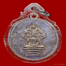 ปรกแปดรอบเนื้อเงินหลวงปู่ทิมปี18