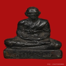 รูปหล่อหลวงพ่อน้อย อินทสาโร วัดธรรมศาลา ปี2510 (รุ่น2)