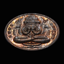 เหรียญปิดตาพังพระกาฬ รุ่นปกเกล้า เนื้อนวะพรายเงิน ปี2549