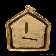 ขุนแผนพรายกุมารบล็อกสอง พิมพ์ใหญ่ หลวงปู่ทิม วัดละหารไร่