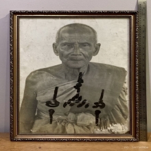 รูปถ่ายขนาดบูชา หลวงพ่อเทียม วัดกษัตราธิราช
