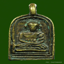 ลพ.ไปล่ วัดกำแพง