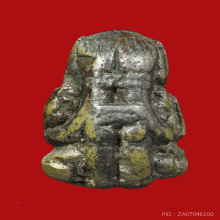 ปิดตาพรหมสอนรอดวัดบ้านไพ