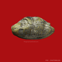 ปิดตาพรหมสอนรอดวัดบ้านไพ