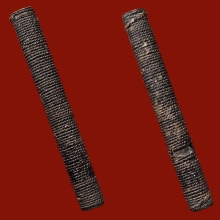 ตะกรุดสาริกายุคต้น หลวงพ่อทบ วัดชนแดน