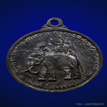 เหรียญสมเด็จพระนเรศวร เนื้อนวะ ปี13