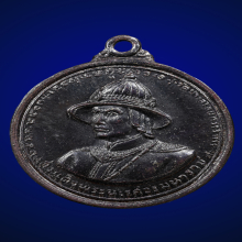 เหรียญสมเด็จพระนเรศวร เนื้อนวะ ปี13