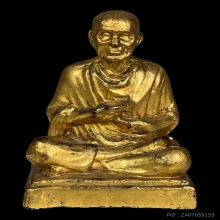 สมเด็จโต 