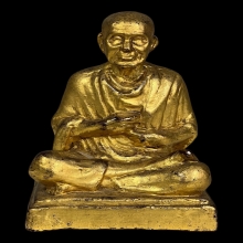 สมเด็จโต 