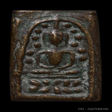 พระวัดระฆัง​ หลังค้อน​ ยุคต้น