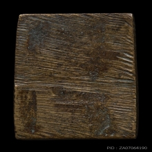 พระวัดระฆัง​ หลังค้อน​ ยุคต้น