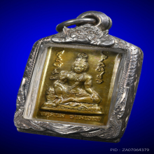 เหรียญพ่อจตุคามรามเทพ รุ่นมั่งมีศรีสุข ปี47