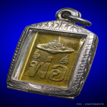 เหรียญพ่อจตุคามรามเทพ รุ่นมั่งมีศรีสุข ปี47