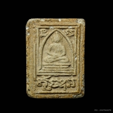 พระกรุฝักไม้ขาว วัดสุนทรประดิษฐ์ จ.พิษณุโลก