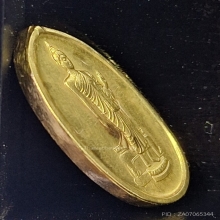 เหรียญพระประธานพุทธมณฑล ภปร. ปี2525 รุ่น2 