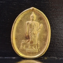 เหรียญพระประธานพุทธมณฑล ภปร. ปี2525 รุ่น2 