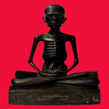 พระบูชา รุ่นแรก หลวงปู่เดินหน อิเกสาโร