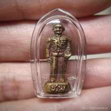 รูปหล่อ รุ่นแรก กรมหลวงชุมพร ปี ๒๕๐๐