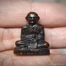 พ่อนิด วัดทับมา อ.เมือง จ.ระยอง ปี ๒๕๐๙ รุ่นแรก