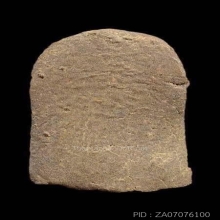 หลวงปู่บุญ