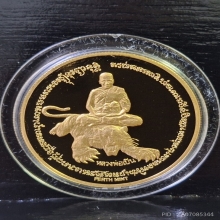 เหรียญเสด็จปู่ ร.5 หลวงพ่อเปิ่น วัดบางพระ ปี2536 