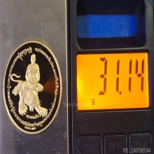 เหรียญเสด็จปู่ ร.5 หลวงพ่อเปิ่น วัดบางพระ ปี2536 