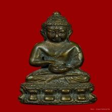 พระกริ่งรุ่งโรจน์ หลวงปู่คำบุ ออกวัดโพธิ์ไทร จ.อุบลราชธานี