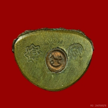 พระกริ่งรุ่งโรจน์ หลวงปู่คำบุ ออกวัดโพธิ์ไทร จ.อุบลราชธานี