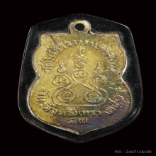 หลวงพ่อโสธร2509