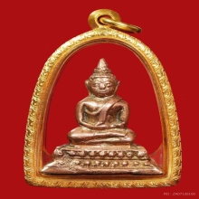 รัชกาลเนื้อนาค