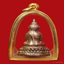 รัชกาลเนื้อนาค