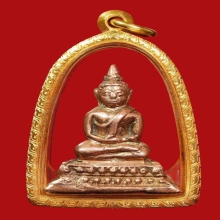 รัชกาลเนื้อนาค