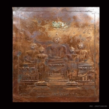 แผ่นปั๊มพระเจ้า5พระองค์หลวงพ่อโสทร