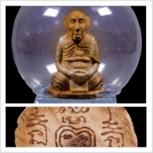 สายลป.สุข วัดโพธิ์ทรายทองเชิญครับ