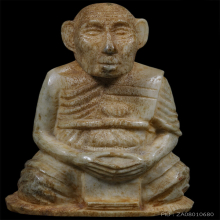 สายลป.สุข วัดโพธิ์ทรายทองเชิญครับ