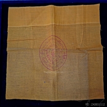 ผ้ายันต์รัตนจักร หลวงปู่ชื้น วัดญาณเสน ยันต์ 3 ดวง