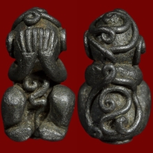 พระปิดตา หลวงพ่อทับ วัดทอง พิมพ์ตุ๊กตานั่งยอง