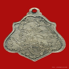 หลวงพ่อกวย หลังหนุมาน สวยแชมป์