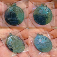 หลวงพ่อผาง วัดถ้ำภูผาแดง สวยแชมป์