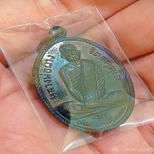 หลวงพ่อผาง วัดถ้ำภูผาแดง สวยแชมป์