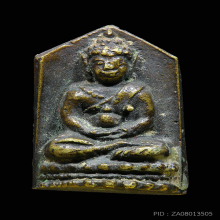 พระประจำวันเจ้าคุณศรีสนธิ์วัดสุทัศน์ ปีพ.ศ.2493