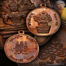 เหรียญปรกแปดรอบ หลวงปู่ทิม วัดละหารไร่