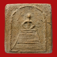 สมเด็จ พิมพ์แซยิด หลวงปู่ภู วัดอินทร์ 