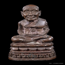  หลวงปู่ทวด ร.ศ.200  เนื้อนวโลหะ  วัดช้างไห้ ปี 2525  