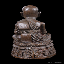  หลวงปู่ทวด ร.ศ.200  เนื้อนวโลหะ  วัดช้างไห้ ปี 2525  