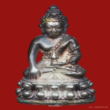 พระกริ่งเจริญพร หลวงพ่อยิด