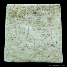 สมเด็จวัดระฆัง 100 ปี พิมพ์แขนกลม