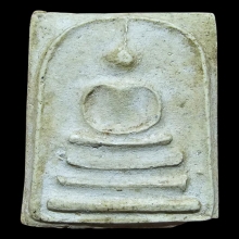 สมเด็จวัดระฆัง 100 ปี พิมพ์แขนกลม