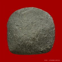 พระผงหลวงพ่อเหลือ วัดสาวชะโงก จ.ฉะเชิงเทรา